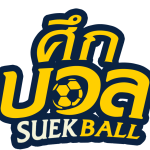 ศึกบอล ศึกบอล